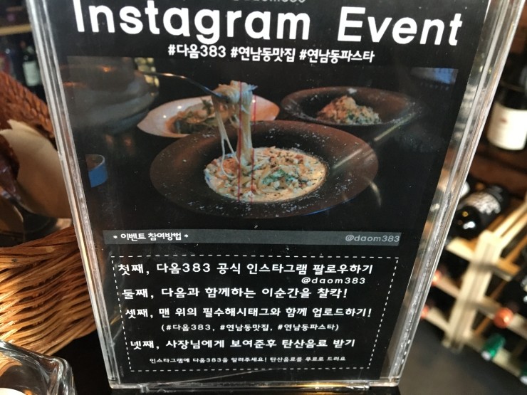 다옴383 이미지