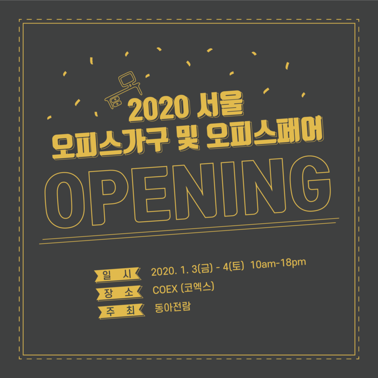 동아하우징 이미지