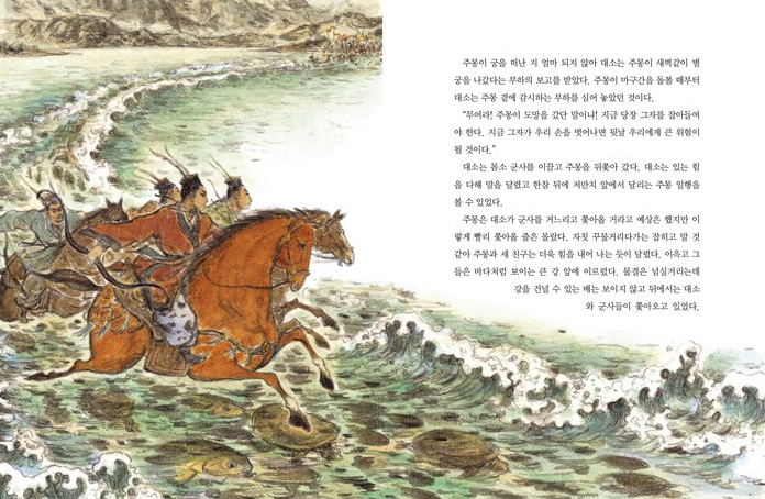 주몽 이미지