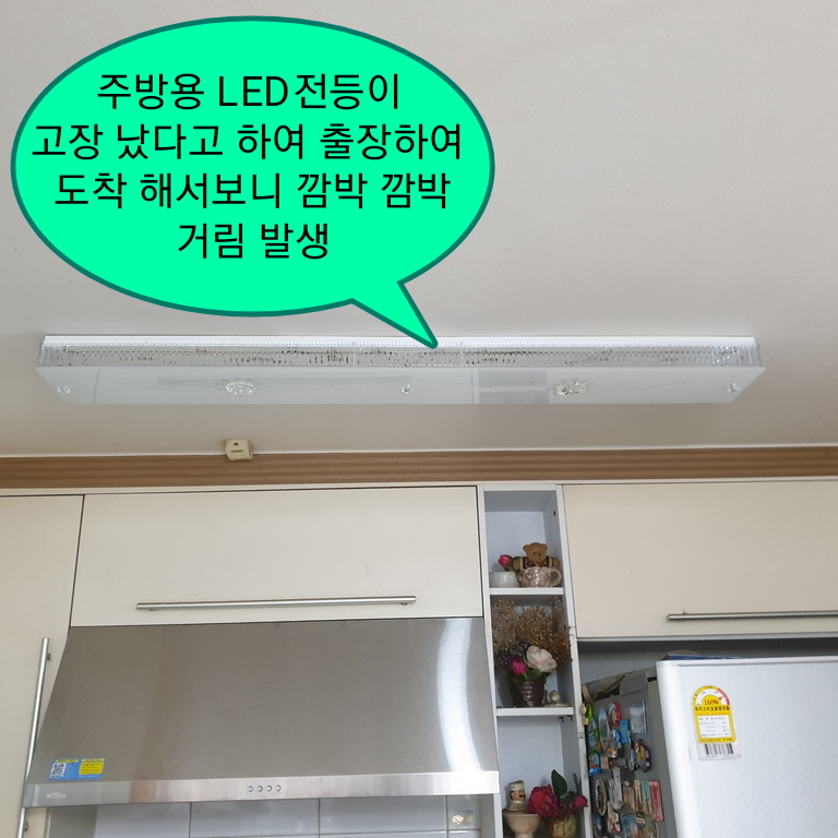 혜성LED전기조명 이미지