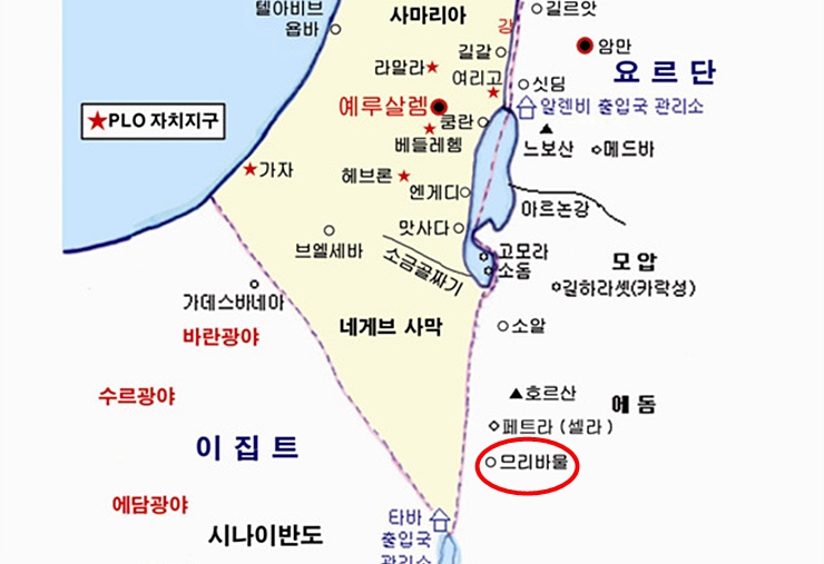 요르단 와디무사 므리바의 샘물(모세의 샘) : 네이버 블로그