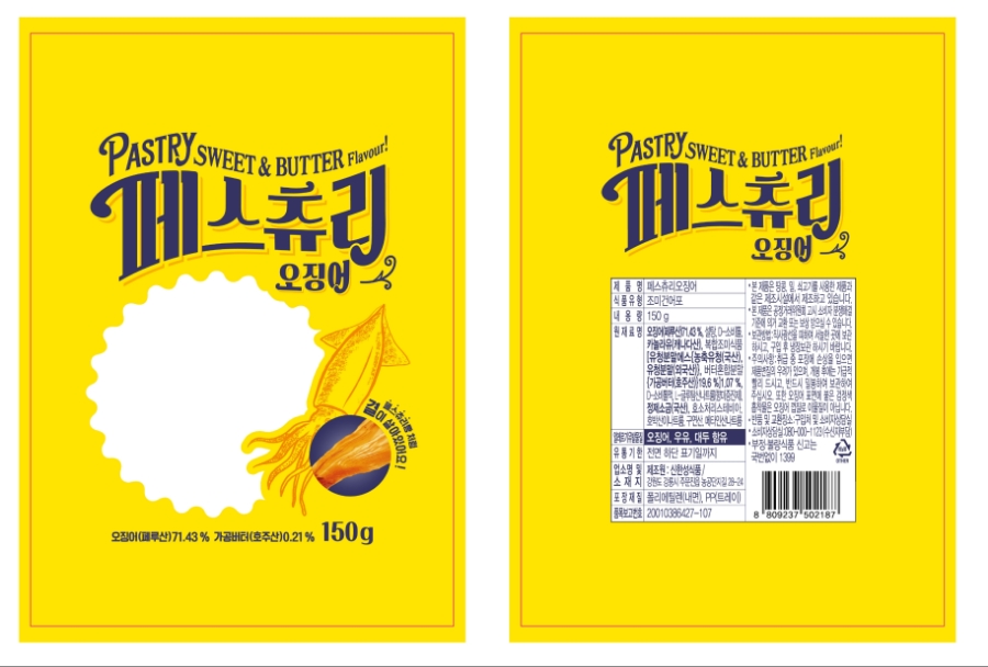 신한성식품 이미지