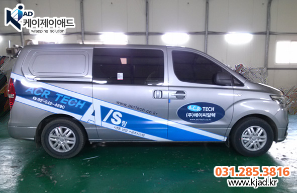 (주)에이씨알텍 이미지