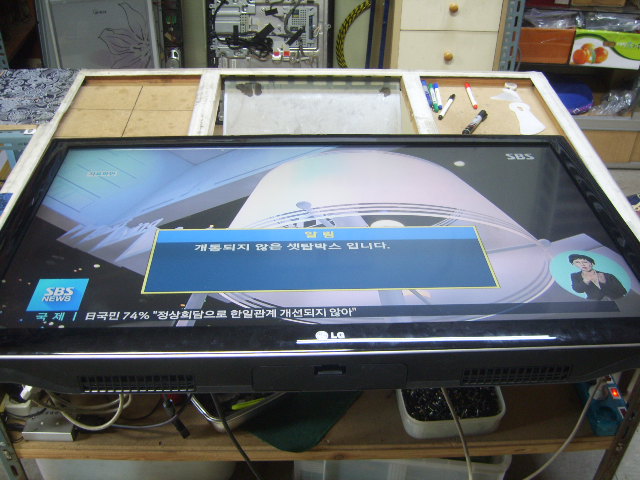 신동아전자 이미지