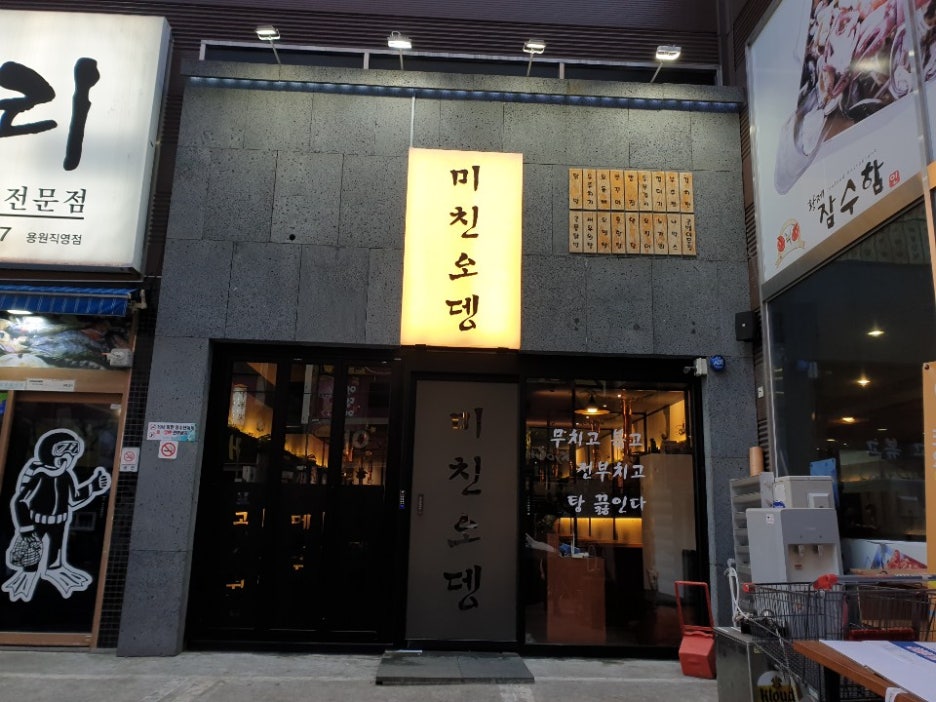 다담정육점 이미지