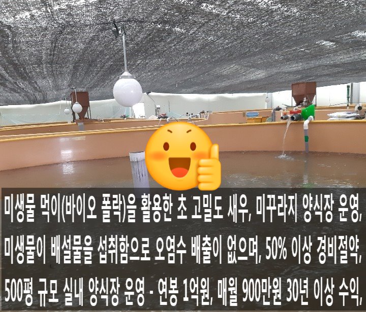 주식회사 인생2막 이미지