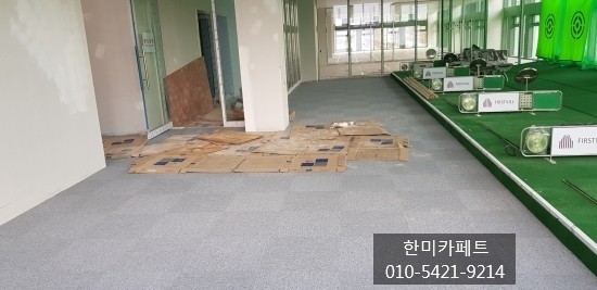 한미당구장 이미지