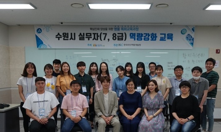 한국리더역량개발원 이미지