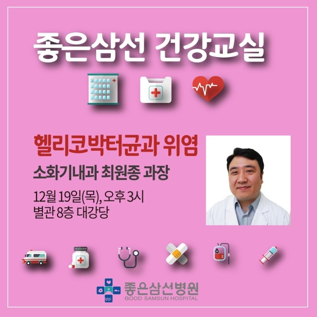 원*종 이미지