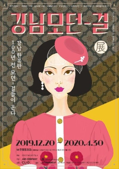 강남재활용 이미지
