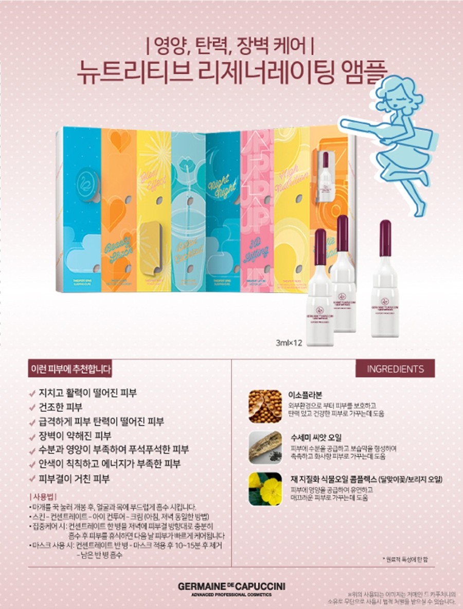 헤어브루노 이미지
