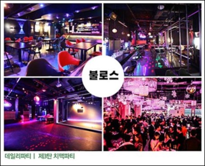 불다방 이미지