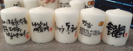더불어숲법인 이미지