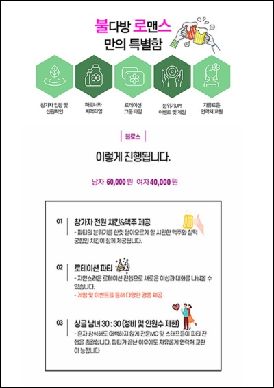 불다방 이미지