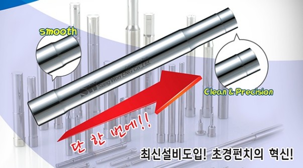 성원이엔지 이미지