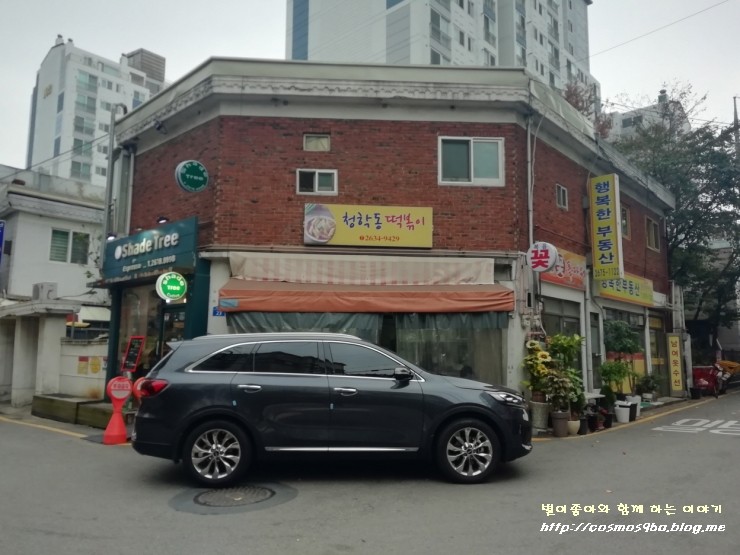 모퉁이별분식 이미지