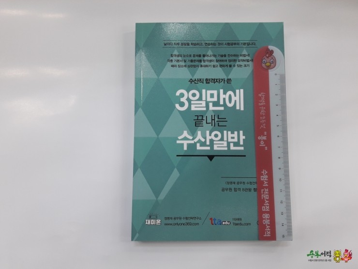 정명수산 이미지