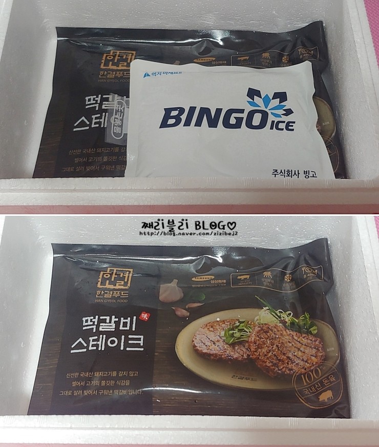 한결푸드 이미지