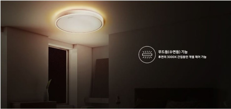 삼성조명 이미지