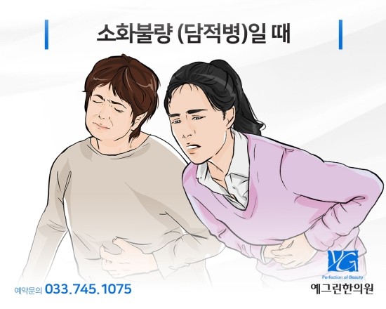 예그린한의원 이미지