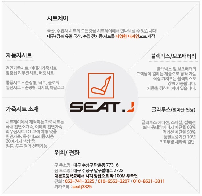 톡시트 이미지