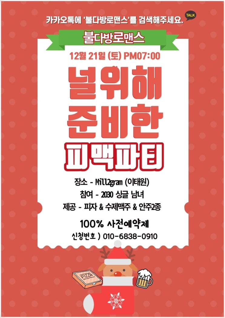 불다방 이미지