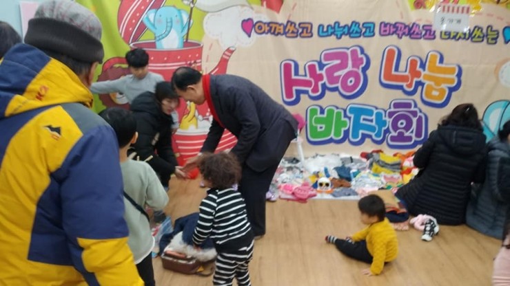 구립 샛별어린이집 이미지