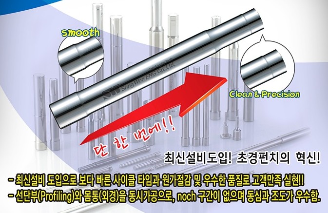 성원이엔지 이미지