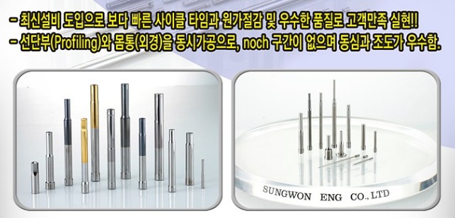 성원이엔지 이미지