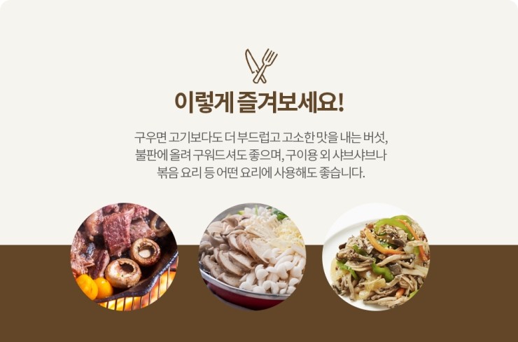 참농인 이미지