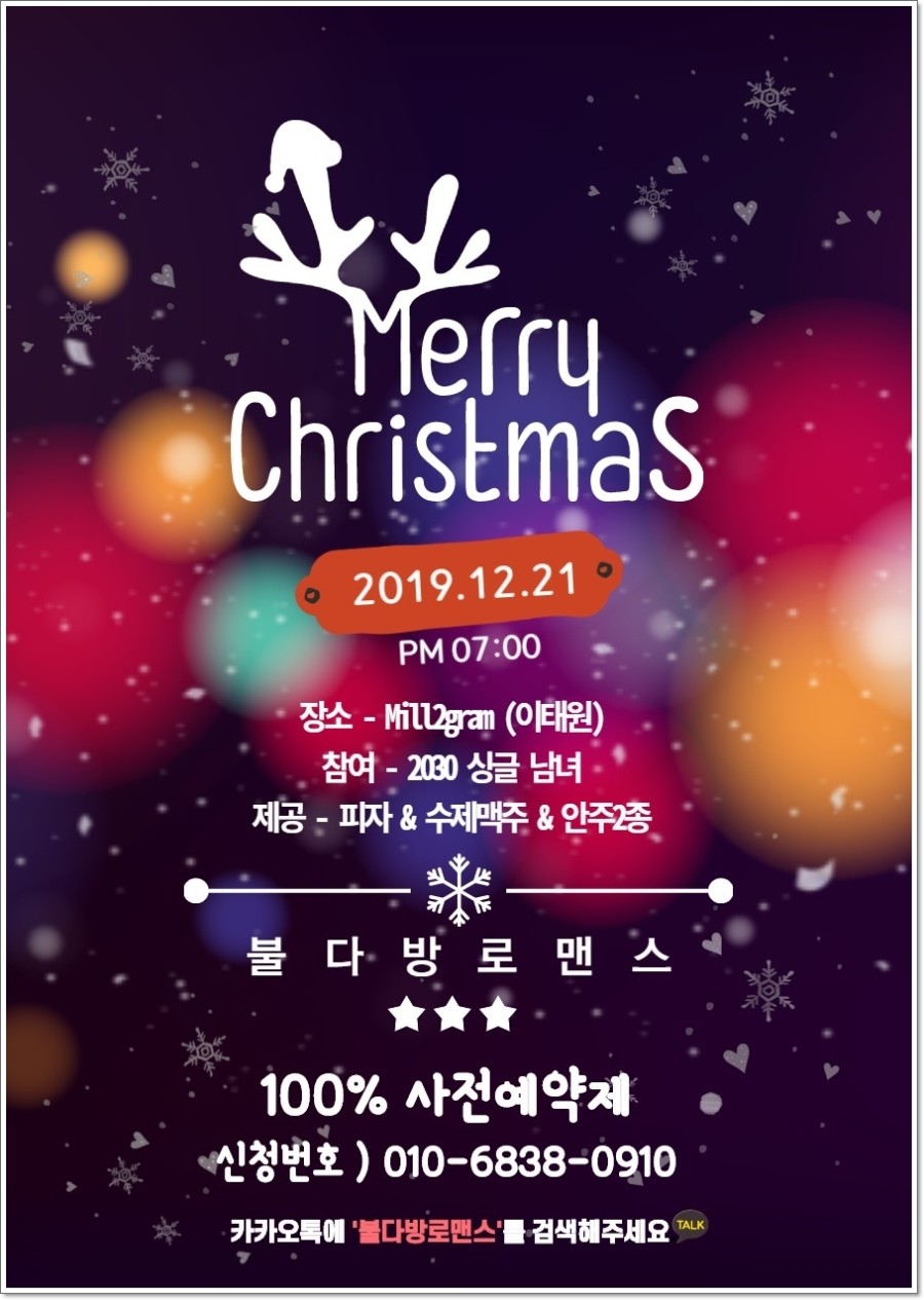 불다방 이미지