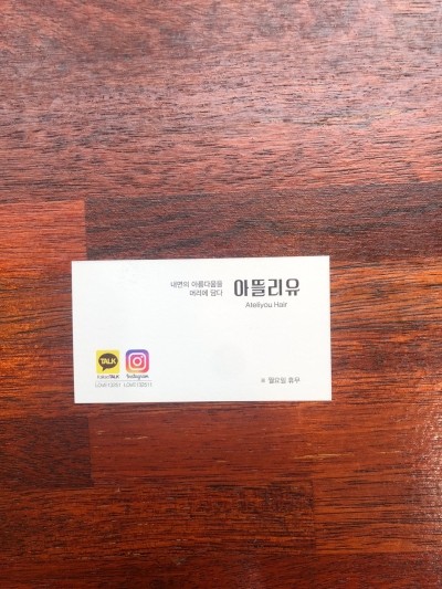 아뜰리유 이미지