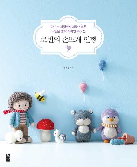 디자인로빈 이미지