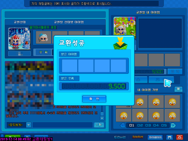 공주머리 이미지