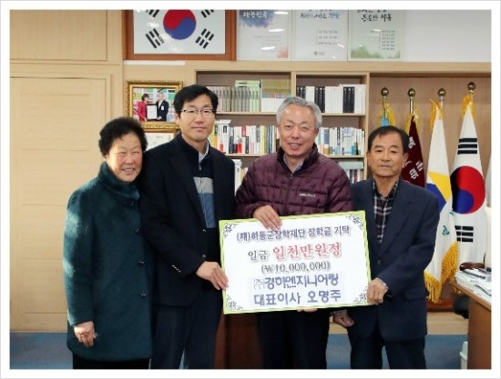 경하엔지니어링주 이미지