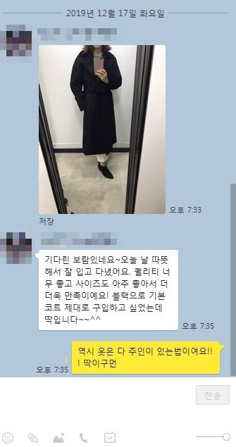 더캐시미어;래트바이티 이미지