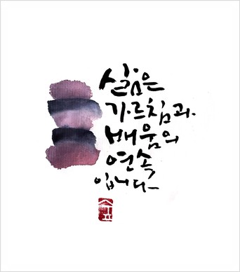 더불어숲법인 이미지