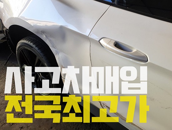 OK공업사 이미지