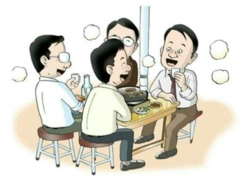 한잔할래 이미지