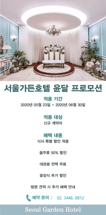 프리미어컨설팅 이미지