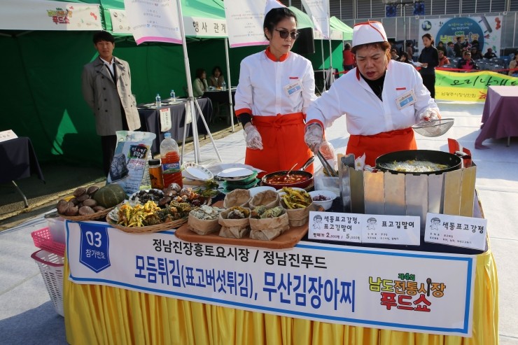 남광푸드 이미지