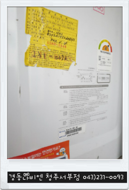 삼보가스 이미지