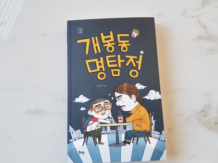 첨부된 사진