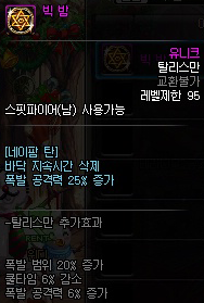 빅유니크 이미지