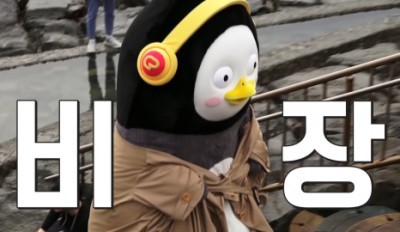 포항황소곱창 이미지