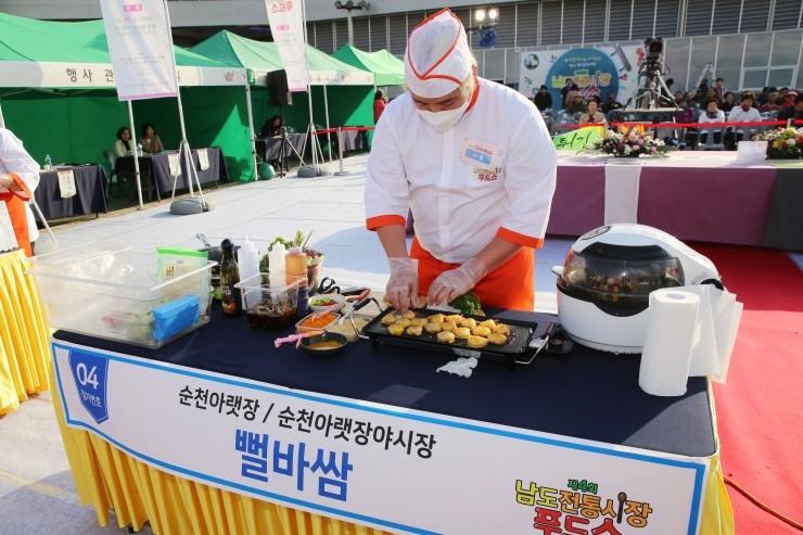 남도푸드 이미지