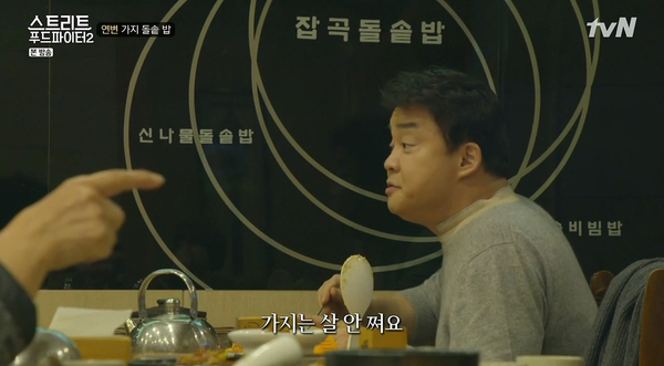 연변반찬 이미지