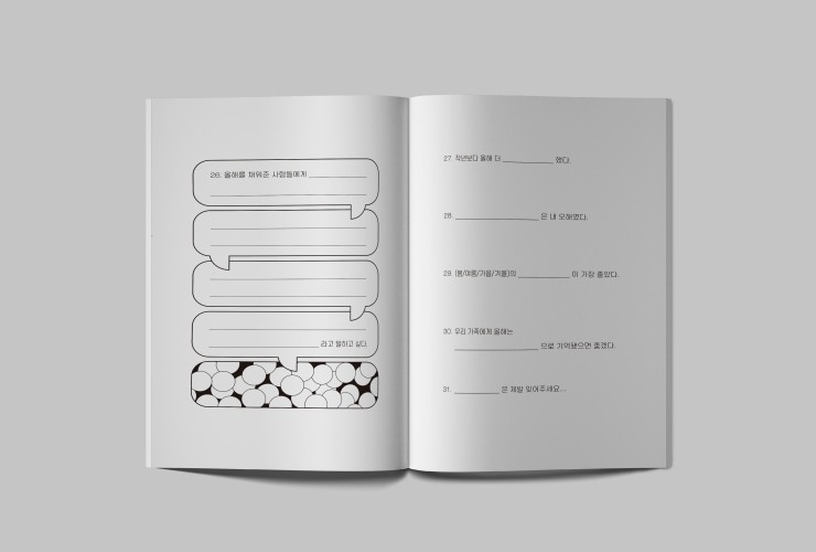 데이오프(day_off) 이미지
