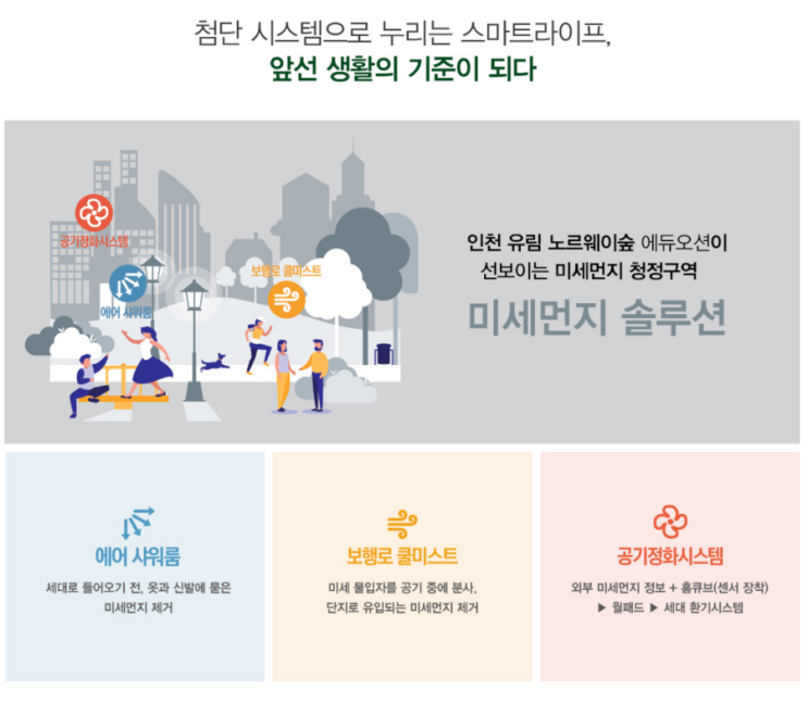 유림하우스 이미지