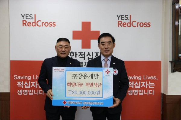 희망개발 이미지